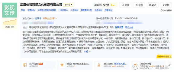 從反派角色到幕后老板 千萬(wàn)網(wǎng)紅商業(yè)轉(zhuǎn)型與影視技術(shù)革新