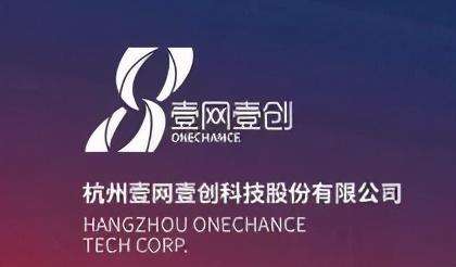 錢塘新區(qū)新星閃耀 項(xiàng)目策劃與公關(guān)服務(wù)企業(yè)首登中國(guó)民營(yíng)500強(qiáng)榜單